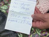 Нужен рецепт-варенье из груши