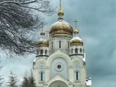 Хабаровск
