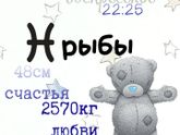 Оцените