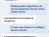 Не делай добра не получишь зла)