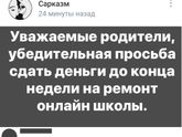 Фотография 2020-04-11 20:46:25