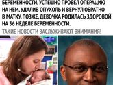 Такое возможно?