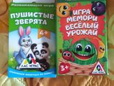 Настольные игры для 4х