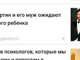Интересно кто же из