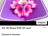 У сестры 31 июля