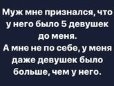 Провокационный спам 🤣🤦♀️