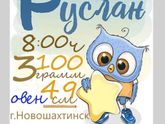 Метрики