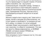 Фотография 2020-05-29 13:59:28