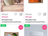 Кемерово)
