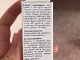 Биогая
