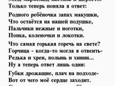Стихи дочке, про дочку