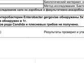 Калл на УПФ