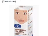 Нервы