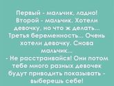 Мамам мальчиков посвящается