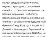 Наша поездка в Белоруссию,Минск.