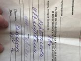 Переведите пожалуйста)Что написано
