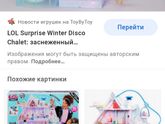 Подарок на нг