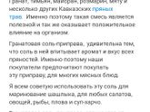 Севастополь 