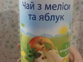 Купила такой чай, малыш