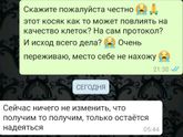 ?Косяк с уколами Цетротид вместо Гонала?