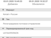 Что означает?
