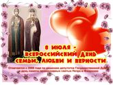 С праздником ❤