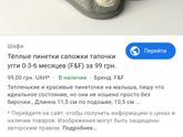 Как считаете подойдёт ли