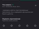 Меню ребенка
