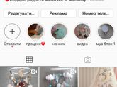 @rayskaya_Baby_Toys это инст.