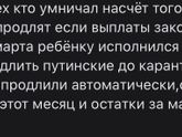 Узнала на счёт автоматического