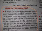 зависть- она штука такая🤣🤣🤣