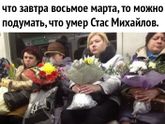 Фотография 2020-03-08 17:07:23