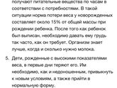 Девочки, кто рожал двойню