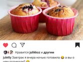 Хозяюшка моя!😍🤗