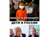 Фотография 2020-03-18 16:24:21