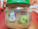 Самое вкусное яблоко!