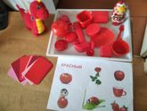 Красный цвет?