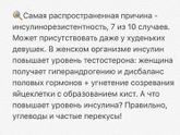 Шалфей