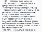 Глава 15