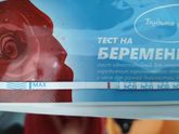 По-моему, //... ? А может, мне кажется ?