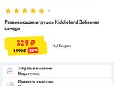 Девочки, вам когда