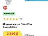 У кого была такая