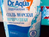 Соль для ванн