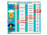 Оренбург. Развивающие игрушки