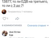 Девчонки , республика Коми.
