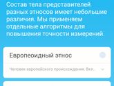 Весы Picooc?