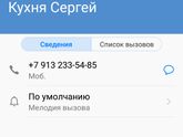 Мебельные фирмы г. Бийск