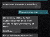На вопрос мужчине 26