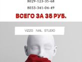 Кто как понял??