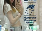 Получилось